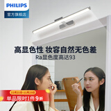 飞利浦（PHILIPS） LED镜前灯浴室卫生间柜灯可调角度化妆洗漱台橱柜灯衣柜灯壁灯 11.5W冷白光6500K砂银55CM