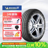 米其林（MICHELIN）防爆轮胎 225/50R17 94W 浩悦 PRIMACY 3 ZP MOE 适配进口奔驰B级