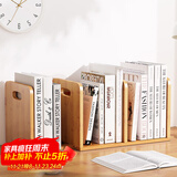 安尔雅桌面书架桌上置物架简易收纳书立架楠竹学生小书本架 伸缩基础款