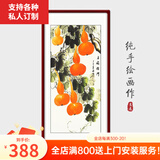 颜堂 手绘玄关装饰字画紫藤国画新中式客厅走廊过道装饰画竖版挂画 五福临门-红木色 实木画框+有机玻璃125*65cm