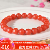 妍韵珠宝精品8-8.5mm保山南红玛瑙手串本命年男女士转运佛珠水晶玛瑙手链