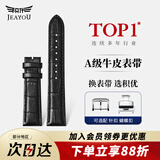 积优（JEAYOU）表带真皮男士手表带男女通用款牛皮适用卡西欧西铁城天王天梭浪琴万国阿玛尼美度欧米茄蝴蝶扣DW 黑色黑线 A表耳间距20mm ；B表扣间距18mm 不配扣