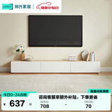 林氏家居现代简约伸缩电视柜茶几落地客厅UV1M【原木色】2米电视柜