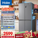 海尔（Haier）家宴465L十字门冰箱风冷无霜一级能效抗菌净味BCD-465WGHTDE9S9家电国家补贴