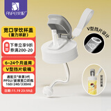 安配宽口学饮嘴水杯盖 奶瓶配件 白色 （适配贝亲第3代宽口奶瓶）