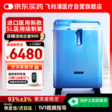 飞利浦（PHILIPS）5L升医用制氧机进口吸氧机家用老人孕妇氧气机EverFlo Q