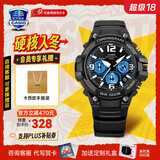 卡西欧（CASIO）太阳能情侣日韩腕表防水休闲运动夜光学生开学送礼物送男女友手表 MCW-100H-1A2经典三眼百米防水