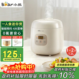 小熊（Bear）电饭煲1-2人用 迷你可预约多功能电饭锅宿舍小容量迷你煮饭煮粥压力米饭锅1.2L DFB-H12E6国家补贴