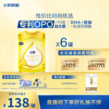 飞鹤飞帆较大婴儿配方奶粉 2段(6-12月) 900克*6 OPO  消化吸收
