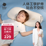 babycare儿童透气硅胶枕婴幼儿护颈枕可水洗硅胶枕芯1-3岁山茶米55×30CM