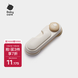 babycare儿童安全防护锁宝宝安全防护窗锁多功能冰箱锁柜门锁多功能锁扣