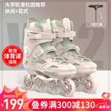 斯威（SWAY）轮滑鞋成人男女溜冰鞋休闲平花专业滑轮鞋大学生初学者滑冰旱冰鞋 粉【一体支架】 35 日常鞋码(35-37)