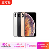Apple 苹果 iPhone X/8/7/6系列二手手机 规格见质检报告 苹果 iPhone 6S Plus