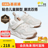 基诺浦（ginoble）基诺浦学步鞋春秋季男女童鞋运动鞋宝宝机能鞋GY1612月光灰170mm
