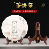 创威悦茶饼架普洱茶架子仿实木茶叶茶饼展示架盘子相框石头工艺品摆放架 经典款5寸【摆放直径11-15cm】
