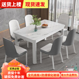 木如金镶轻奢餐桌椅组合现代简约小户型钢化玻璃子吃饭家用快餐饭店出租房 白腿+白面+白玻配4把闪电椅 120cm *宽70cm*高75cm