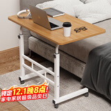 安尔雅升降电脑桌床边桌电脑桌简约书桌卧室小桌子可移动升降 80cm