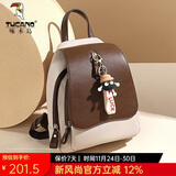 啄木鸟（TUCANO）包包女款2025年双肩包女时尚旅游轻便书包通勤背包生日礼物送女友