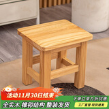 仟艺绘 全实木小凳子欧式板凳整装榫卯换鞋凳家用茶几凳矮凳纯实木方凳 长形凳【长26*宽22*高26cm】