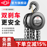 沪工 倒链手拉葫芦1吨2吨手拉吊葫芦圆形手拉葫芦起重葫芦吊机 【店长推荐】加强型2T6m（防摔）