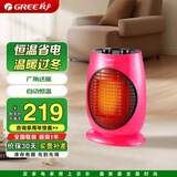 格力（GREE）取暖器迷你浴室塔式暖风机家用卧室电暖器小型电暖气立式摇头广角送暖智能恒温热风机 NTFD-18-WG