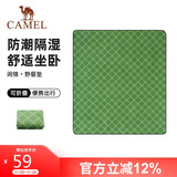 骆驼野餐垫防潮垫加厚春游垫帐篷地垫睡垫户外露营儿童坐垫 绿色
