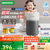 大宇（DAEWOO）【政府补贴】母婴超润无雾加湿器 卧室婴儿大容量 六重洁净科技净化空气 410ml/h抑菌水箱 莫奈灰