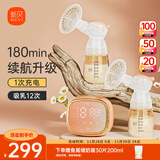 新贝吸奶器 电动吸奶器双边无痛全自动  拔奶器 大吸力吸乳器8102