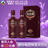 丛台酒【窖龄系列】39度窖龄原浆（12）年份精英版 节日送礼白酒 39度 480mL 2瓶 【双瓶装含礼袋】