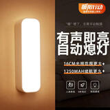 心有所属声控智能小夜灯卧室家用楼道感应灯老人起夜厕所夜间灯睡眠小夜灯