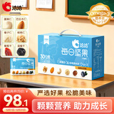 洽洽学生款每日坚果600g/30袋混合干果儿童营养零食原味坚果礼盒