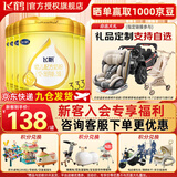 飞鹤飞帆3段幼儿配方奶粉(12-36月)  900克*6罐