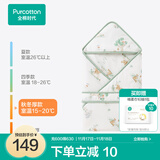 全棉时代婴儿包被秋冬加厚款抱被宝宝纯棉包被襁褓被子新生儿包被 童话树屋【 秋冬款  90×90cm】