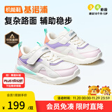 基诺浦宝宝学步鞋 春秋儿童时尚运动机能鞋 软底透气儿童男女童鞋GY1628 低语白/粉色/木瓜粉/紫色 27.5 175mm 适合脚长176-180mm