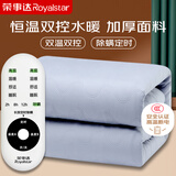 荣事达五档除螨定时 双控绵绸电热毯1.8m*1.5m【高温断电 安全不起火】