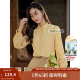 茵曼（INMAN）法式立领荷叶边泡泡袖衬衫衬衣18236304 大地黄-18438542 XL