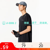 安踏速干T丨短袖T恤男夏季冰丝吸湿透气训练服跑步运动健身上衣男