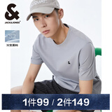 杰克·琼斯（JACK&JONES）25年男装四季打底T恤男T恤舒适男士短袖多色上衣纯色水洗不易走形 沙灰色C13 2XL 190