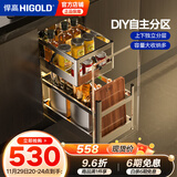 悍高（HIGOLD）拉篮304不锈钢厨房橱柜双层调味篮带阻尼导轨 300柜2层PDL调味篮-无刀筷盒