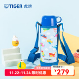 虎牌（TIGER） 保温杯儿童卡通风格双盖带杯套保温保冷500ML儿童水杯 MBO-A05C 蓝色AP 500ml