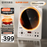 苏泊尔（SUPOR）大功率电磁炉家用商用3500W爆炒电磁灶电陶炉电池炉火锅炉炒菜定时电炉电火灶C35-IA800D