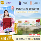 百菲酪水牛纯牛奶200ml*18盒 3.8g优质乳蛋白 礼盒装
