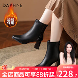 达芙妮官方 白色短靴女2025新款秋冬法式高跟瘦瘦靴子气质百搭马丁靴女 黑色加绒【7CM高跟款】 37