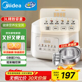 美的（Midea）电饭煲 3L家用电饭锅 316L不锈钢内胆无涂层煮饭锅 2-3人多功能0涂层煲汤煮粥锅米饭锅MB-RE387S