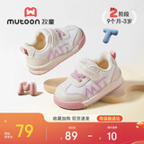 牧童童鞋婴儿学步鞋春秋款男童机能软底面包鞋女宝宝鞋子 椋鸟粉18