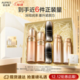 欧珀莱（AUPRES）臻源凝时水乳精华套装滋润型 抗皱紧致护肤品生日礼物女