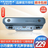 德博声学（DOUBLE）民谣木吉他音孔加震拾音器 吉他免开孔舞台演出拾音器 X0卡其灰（可拾打板音）