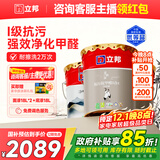 立邦瓷净乳胶漆内墙漆油漆荷净抗污抗甲醛五合一54L/约75KG套装调色