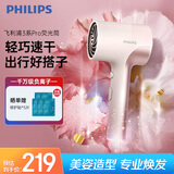 飞利浦（PHILIPS）电吹风机3系Pro荧光筒粉色 家用负离子护发大功率快速干发  吹风机学生宿舍专用  生日礼物