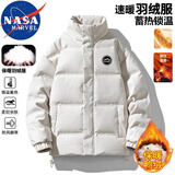 NASA MARVEL羽绒服男冬季外套加绒加厚保暖面包服立领百搭休闲情侣装 卡其 XL